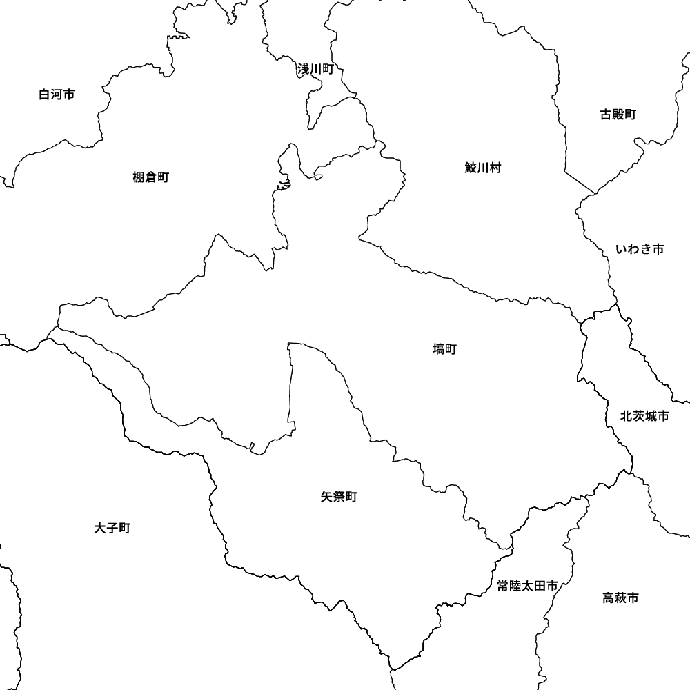 塙町