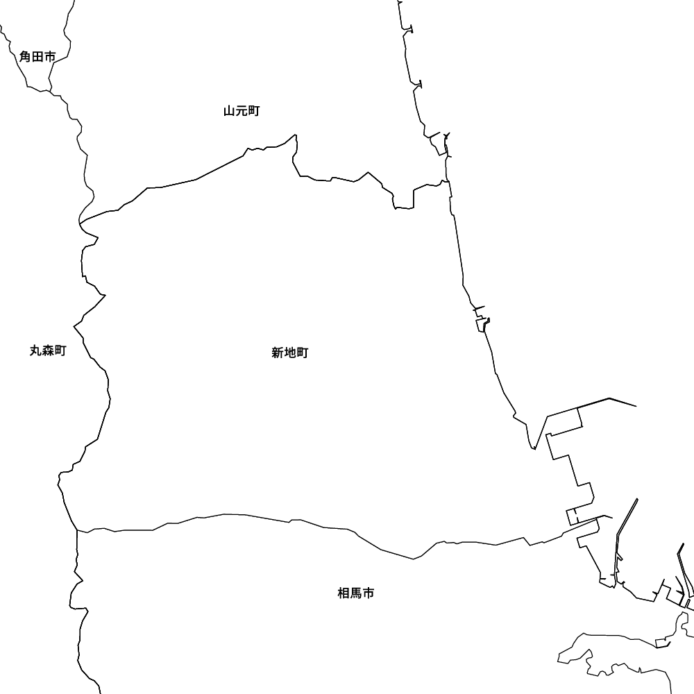 新地町