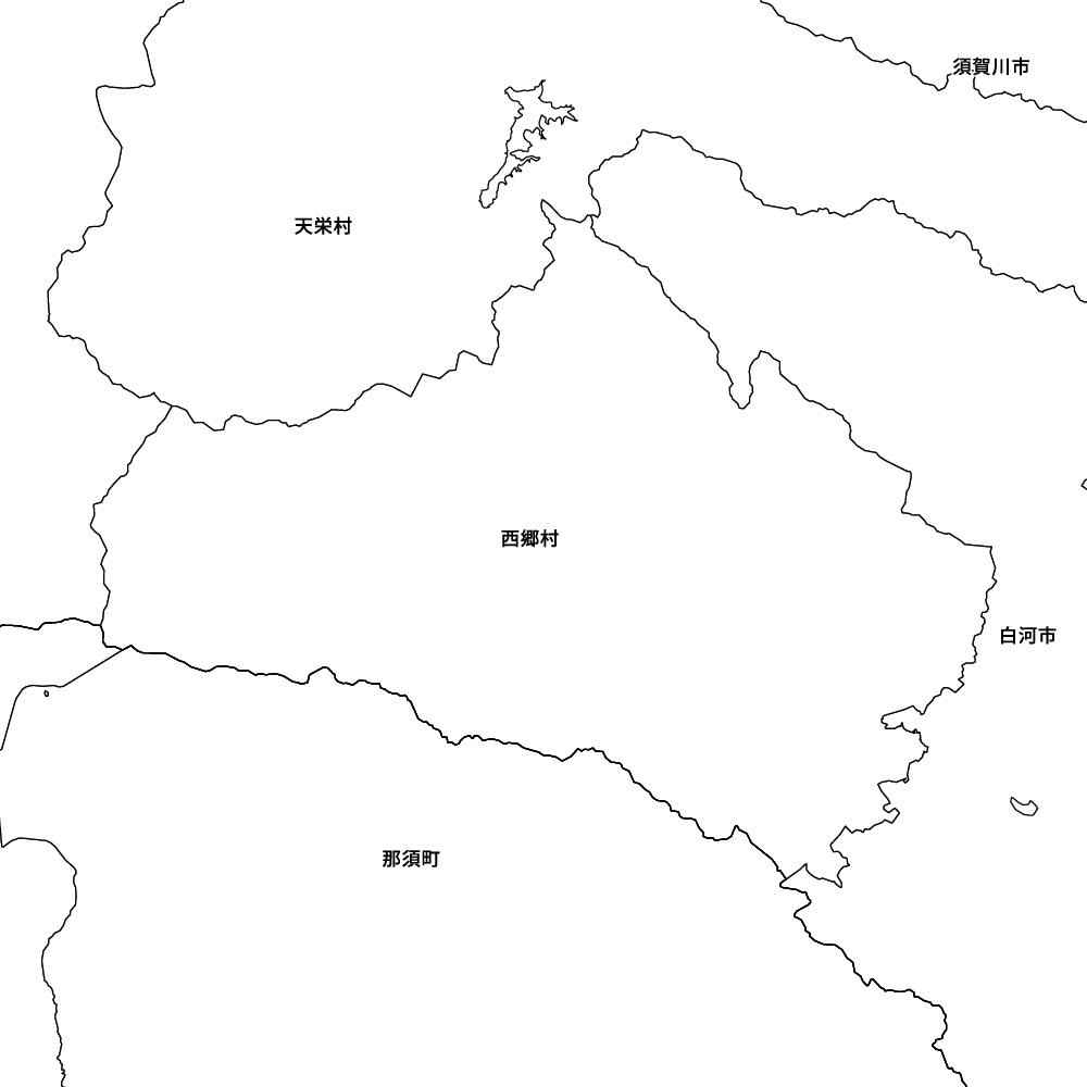 西郷村