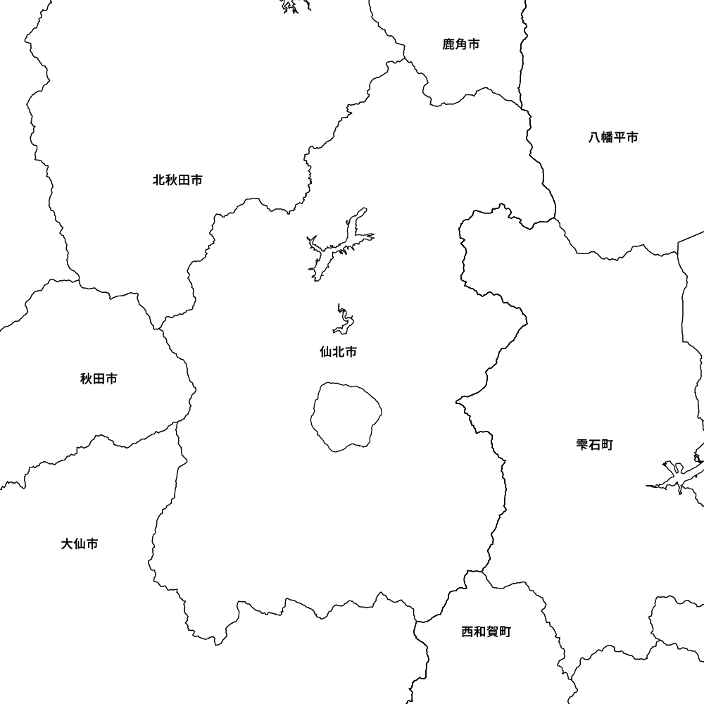 仙北市