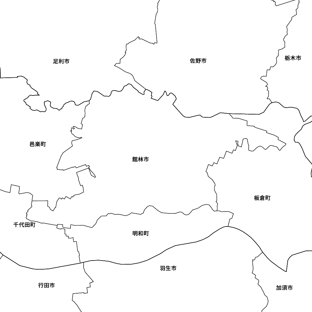 館林市