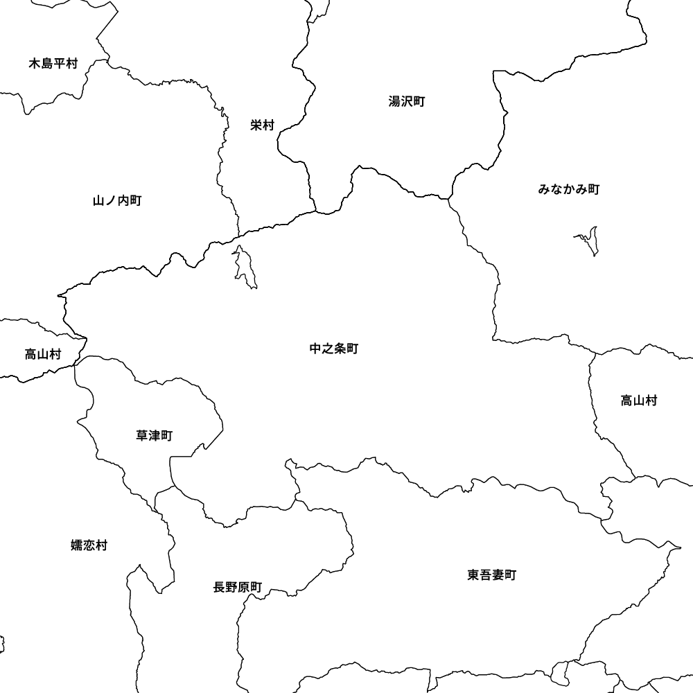 中之条町