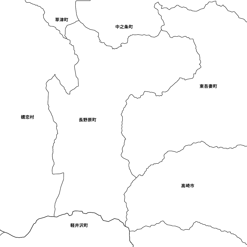 長野原町