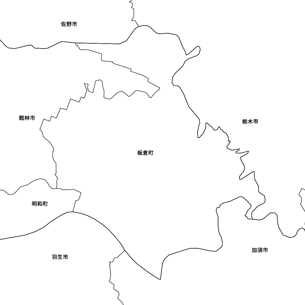 板倉町