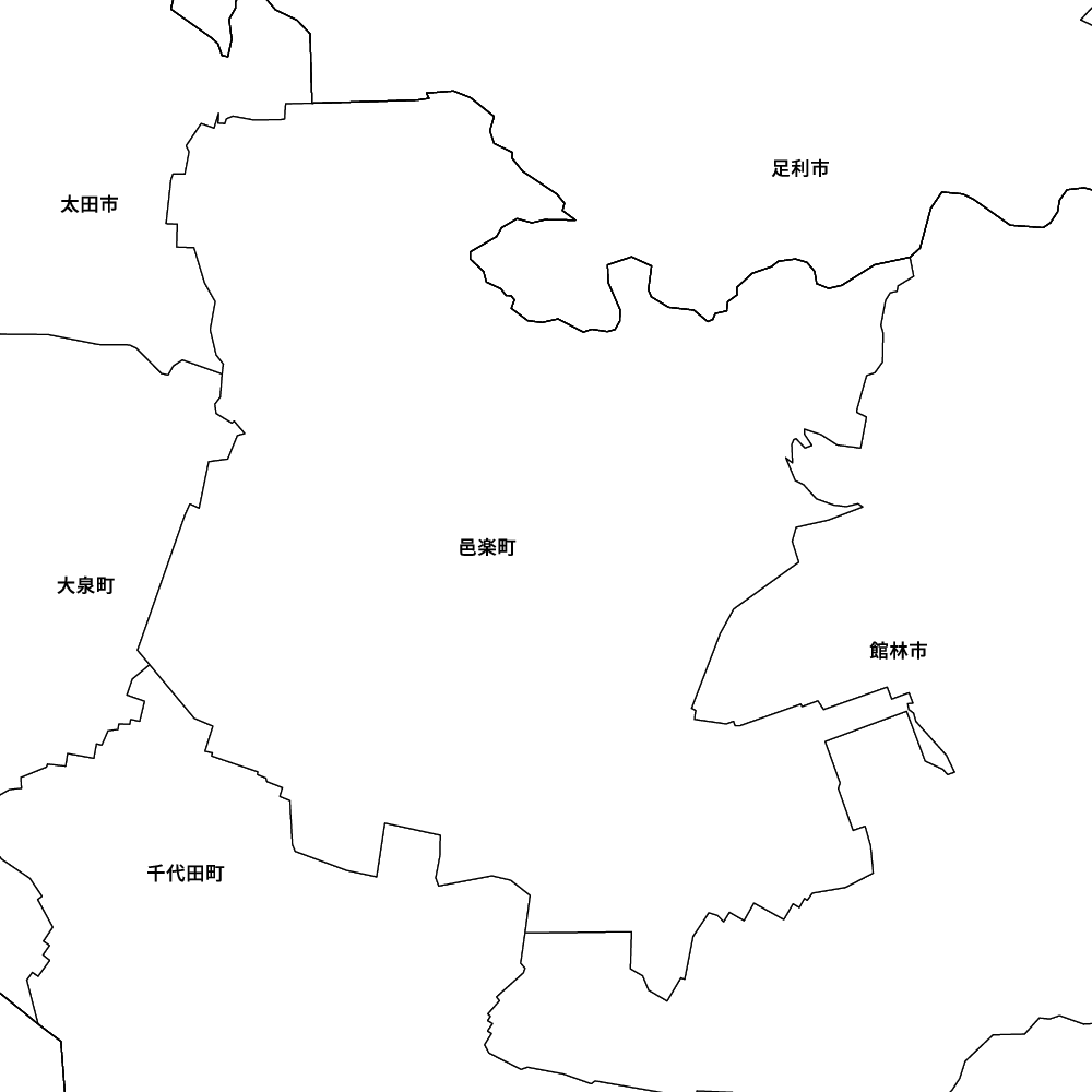 邑楽町