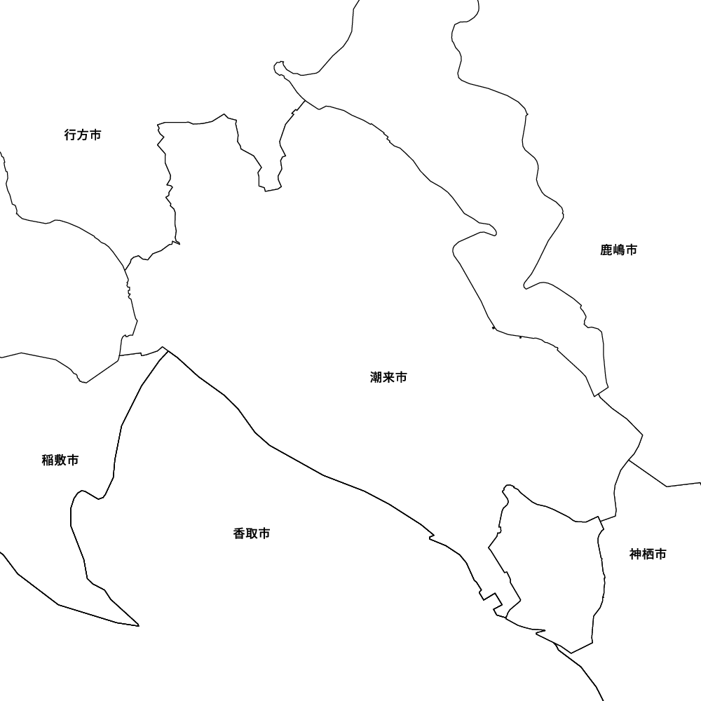 潮来市