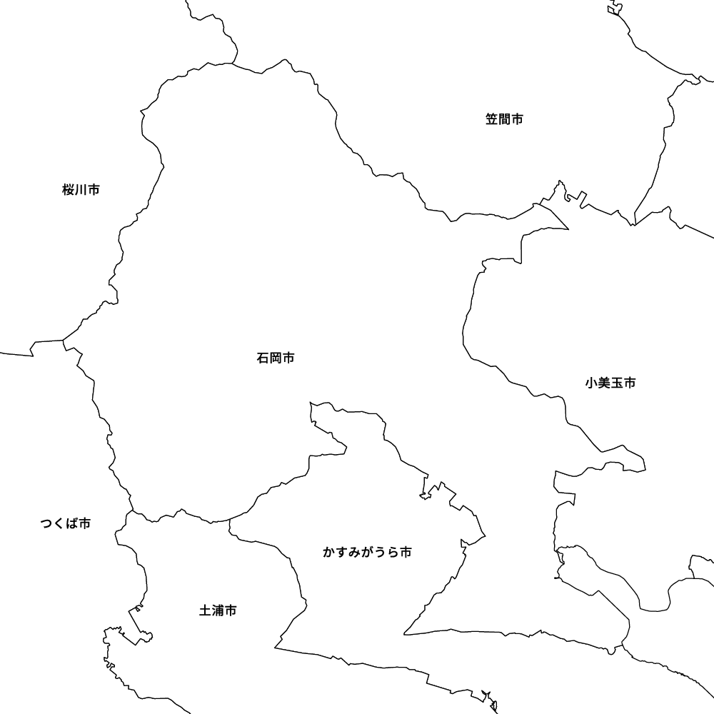 石岡市