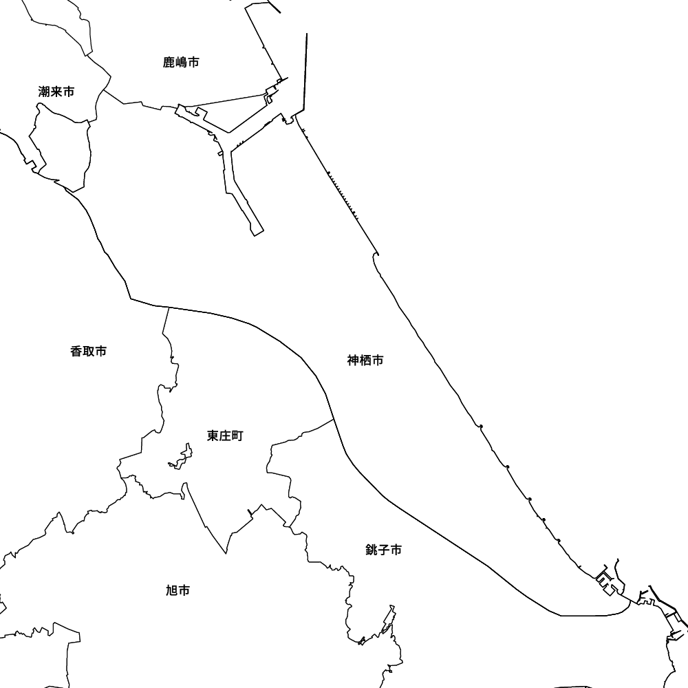 神栖市