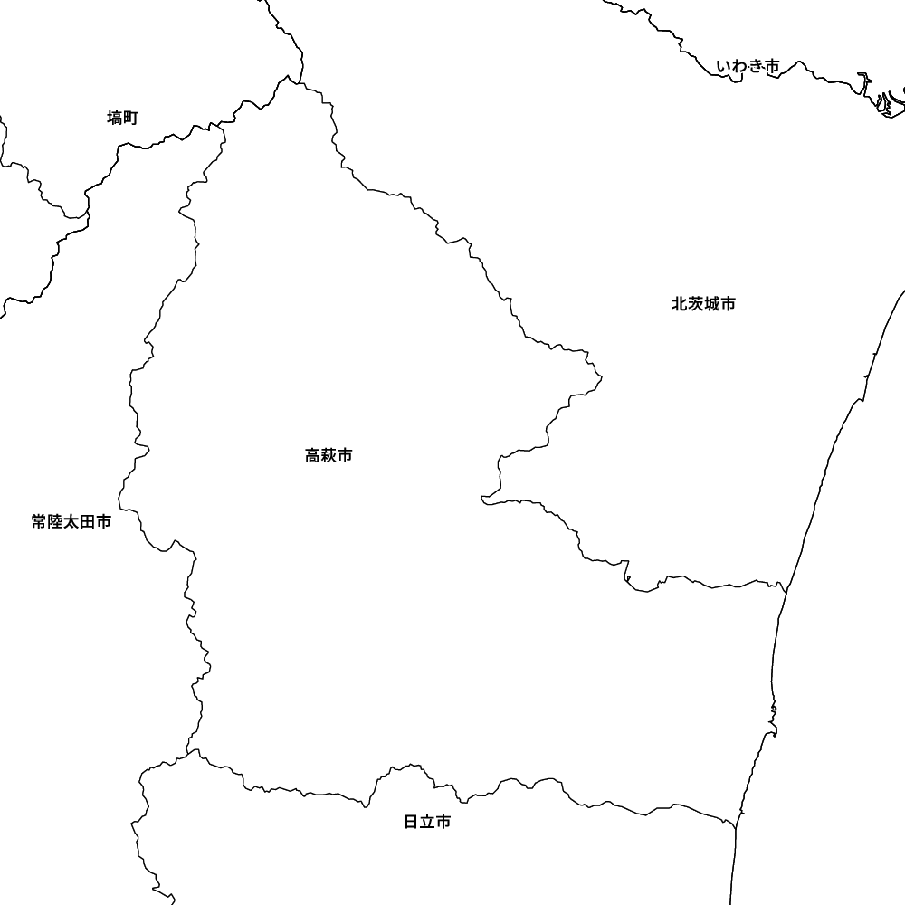 高萩市