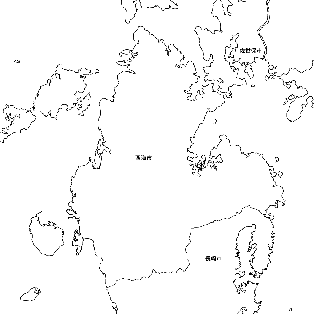 西海市