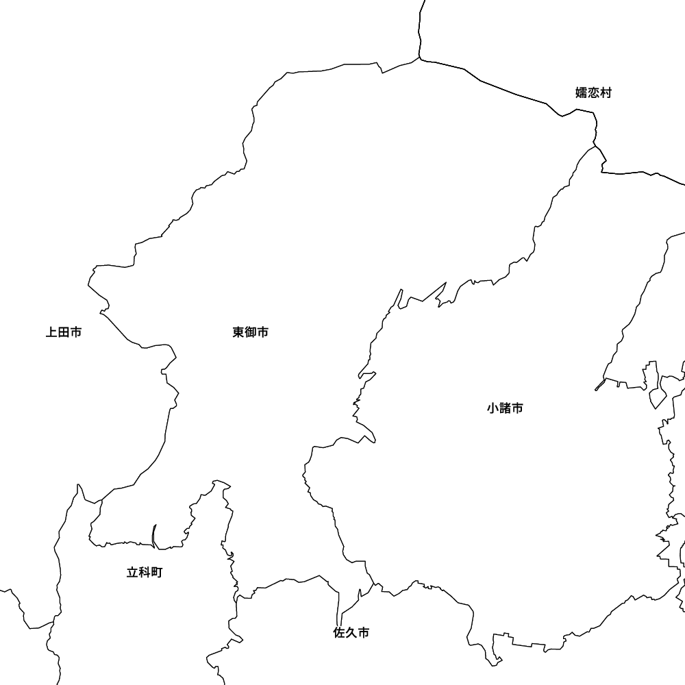 東御市
