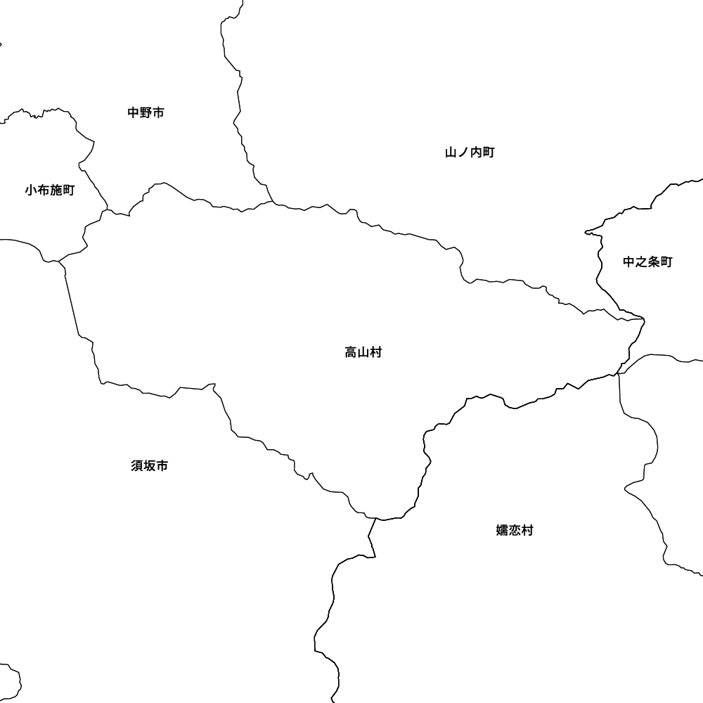 高山村