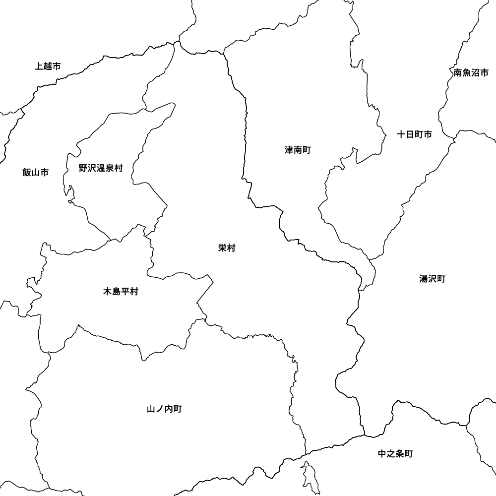 栄村