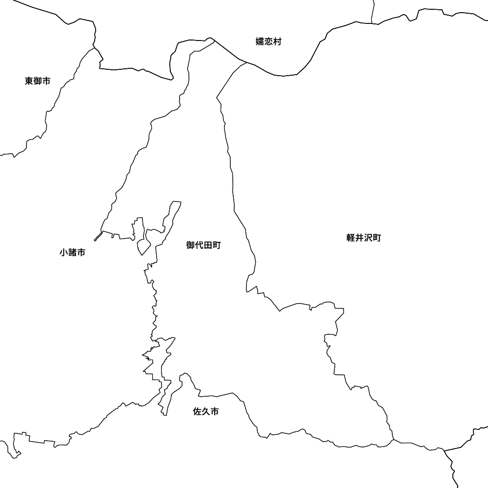 御代田町