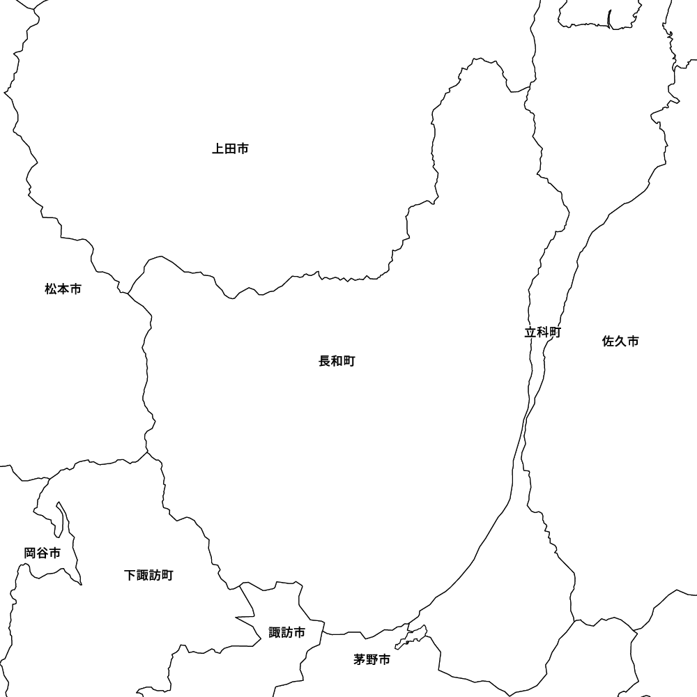 長和町