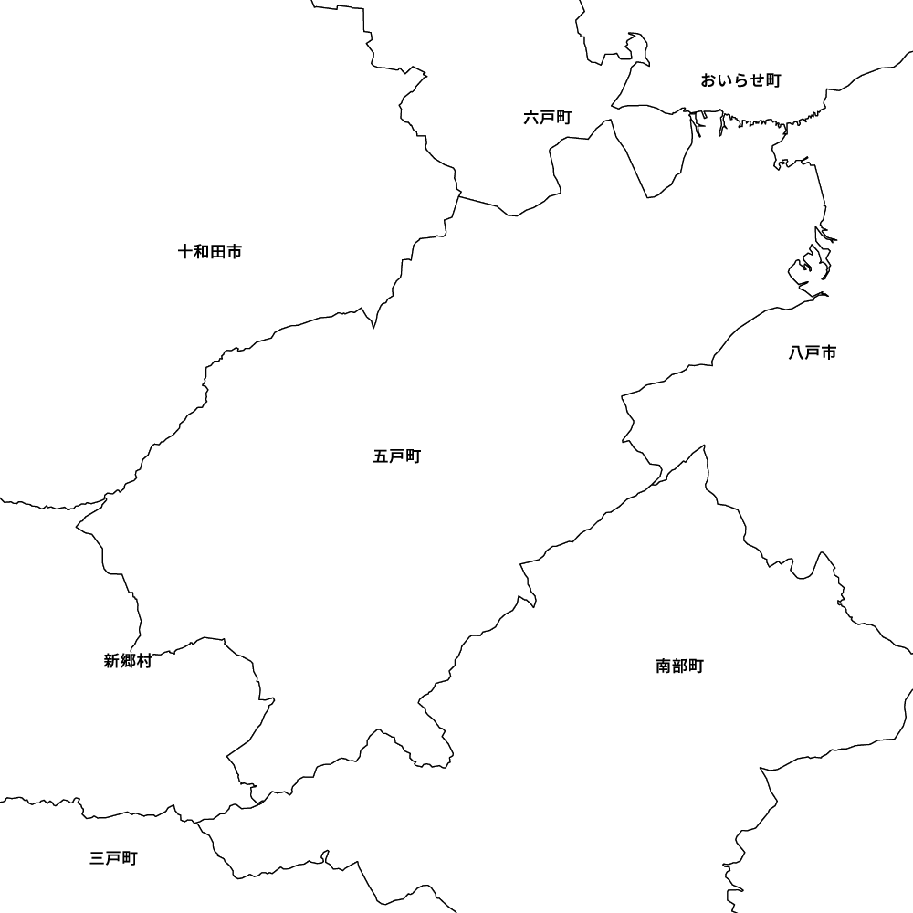 五戸町