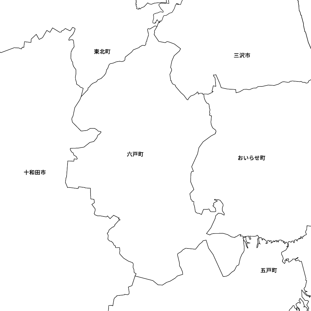 六戸町