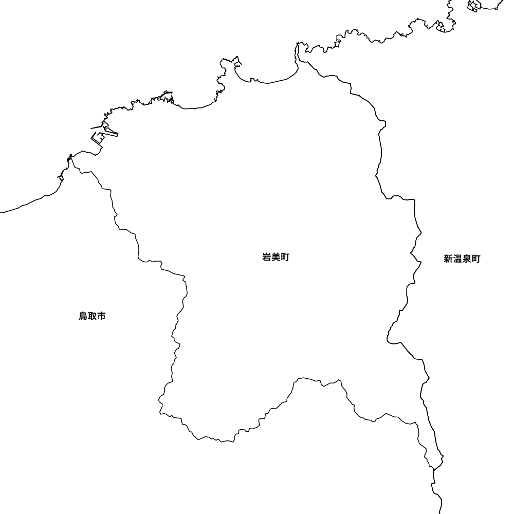 岩美町