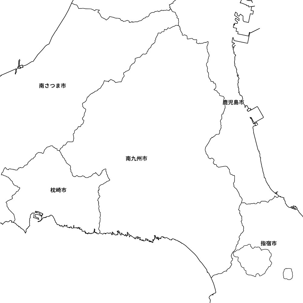 南九州市