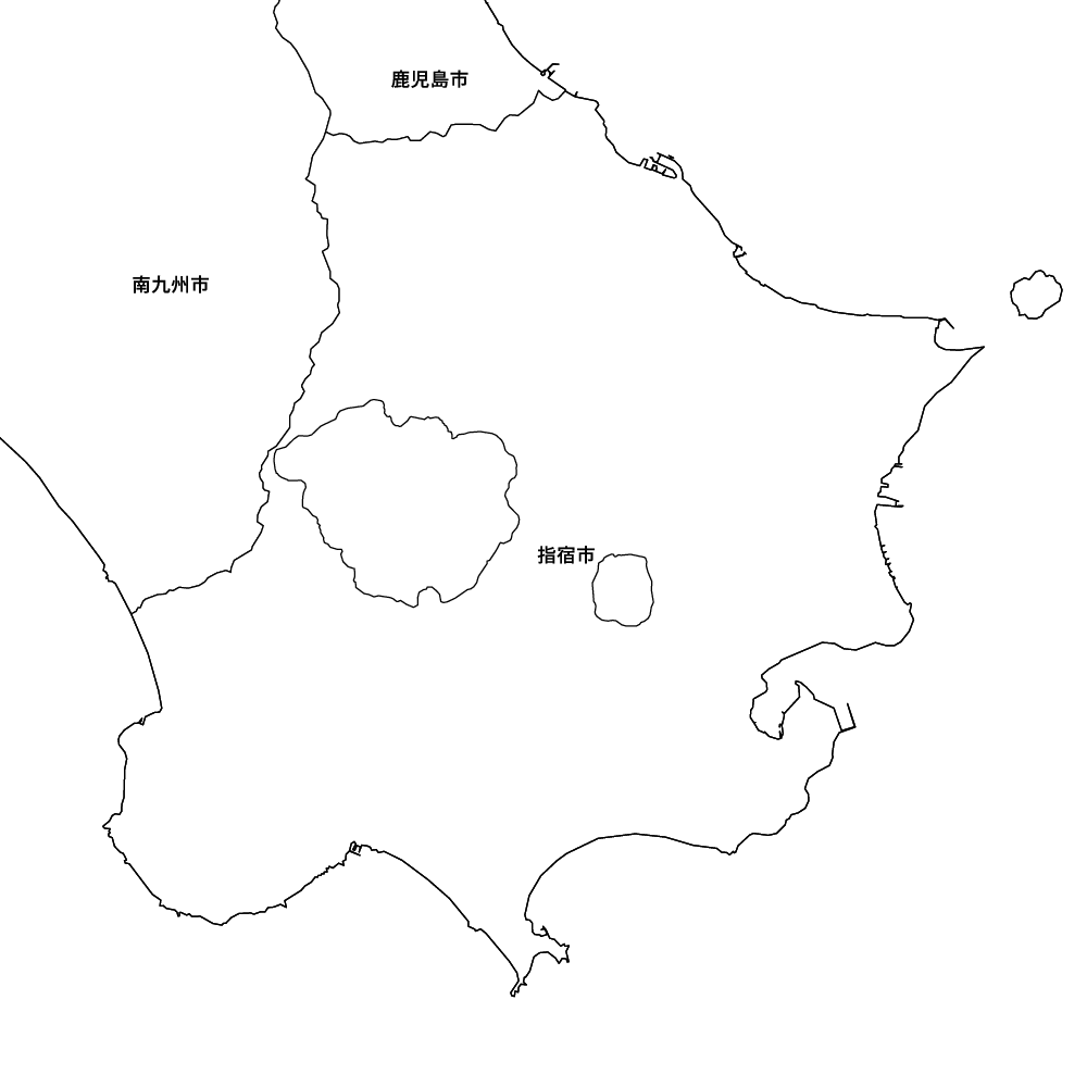 指宿市
