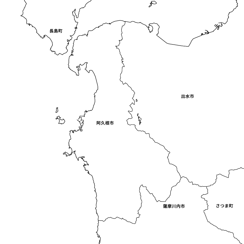 阿久根市