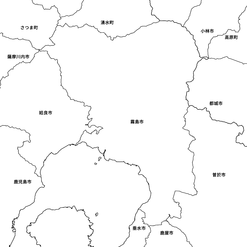 霧島市