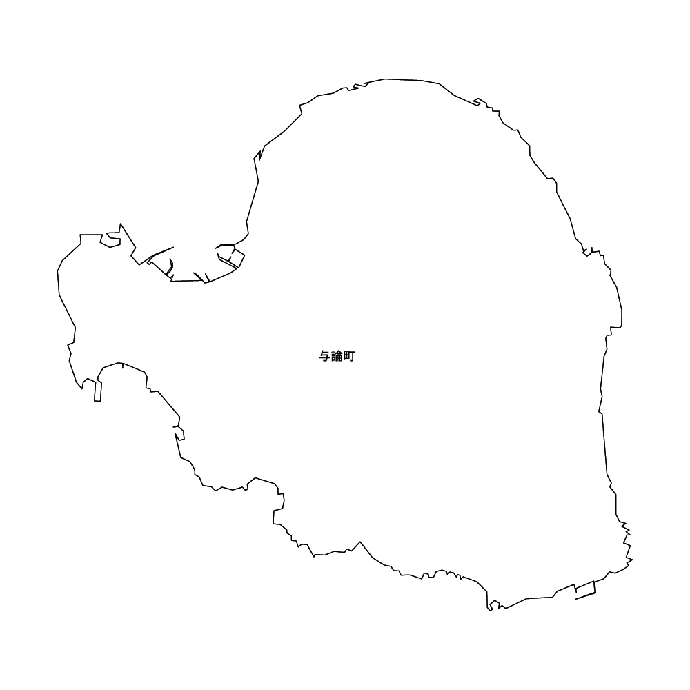 与論町