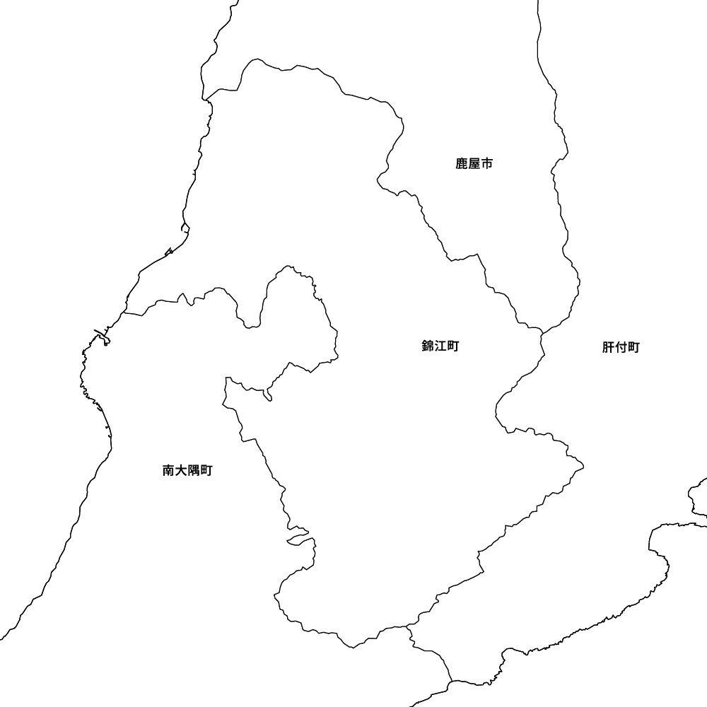 錦江町