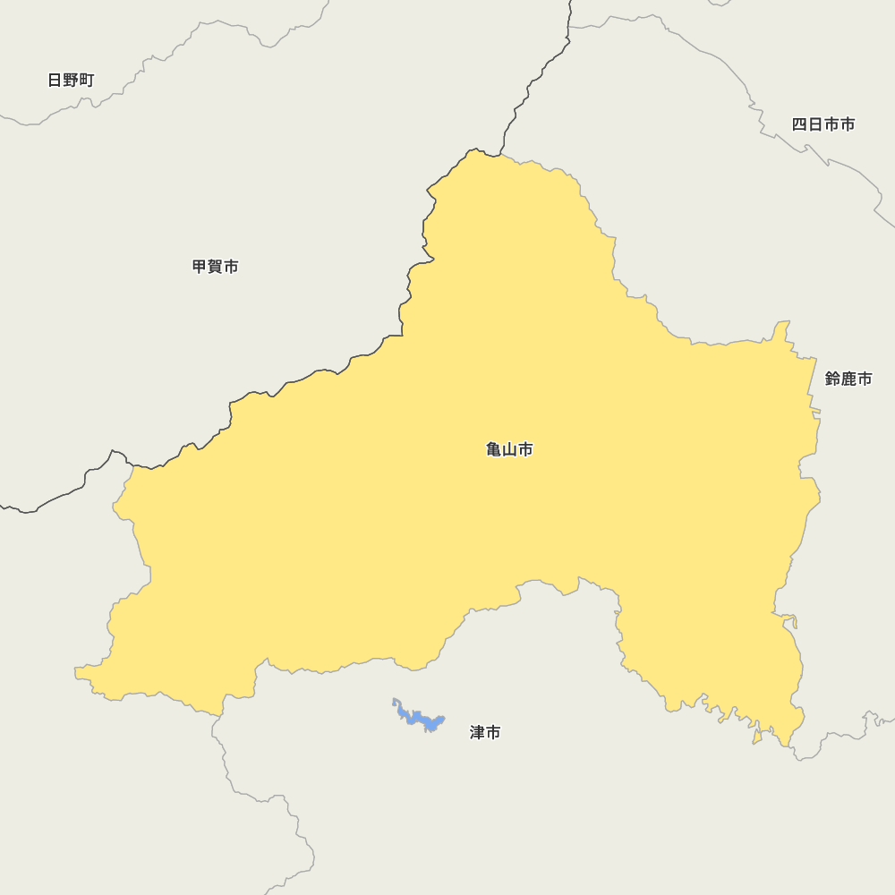 亀山市