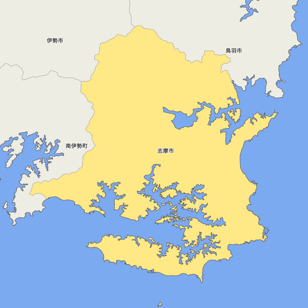 志摩市