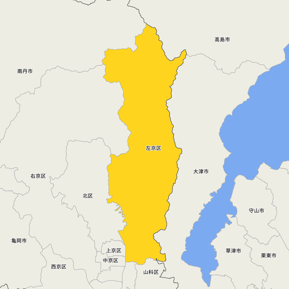 左京区