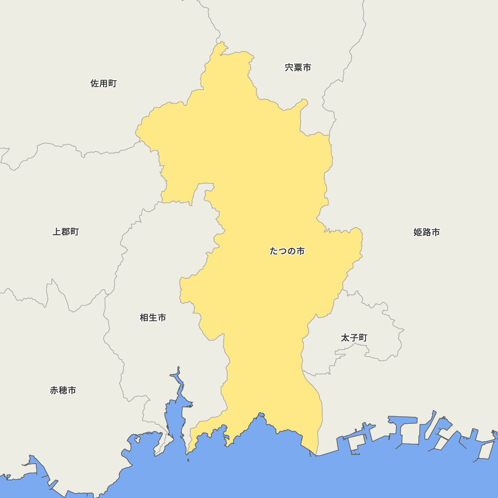 たつの市