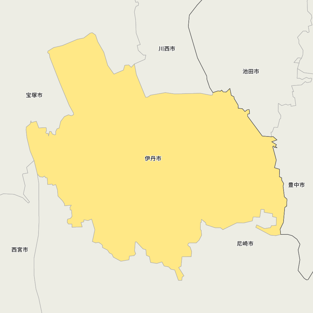伊丹市