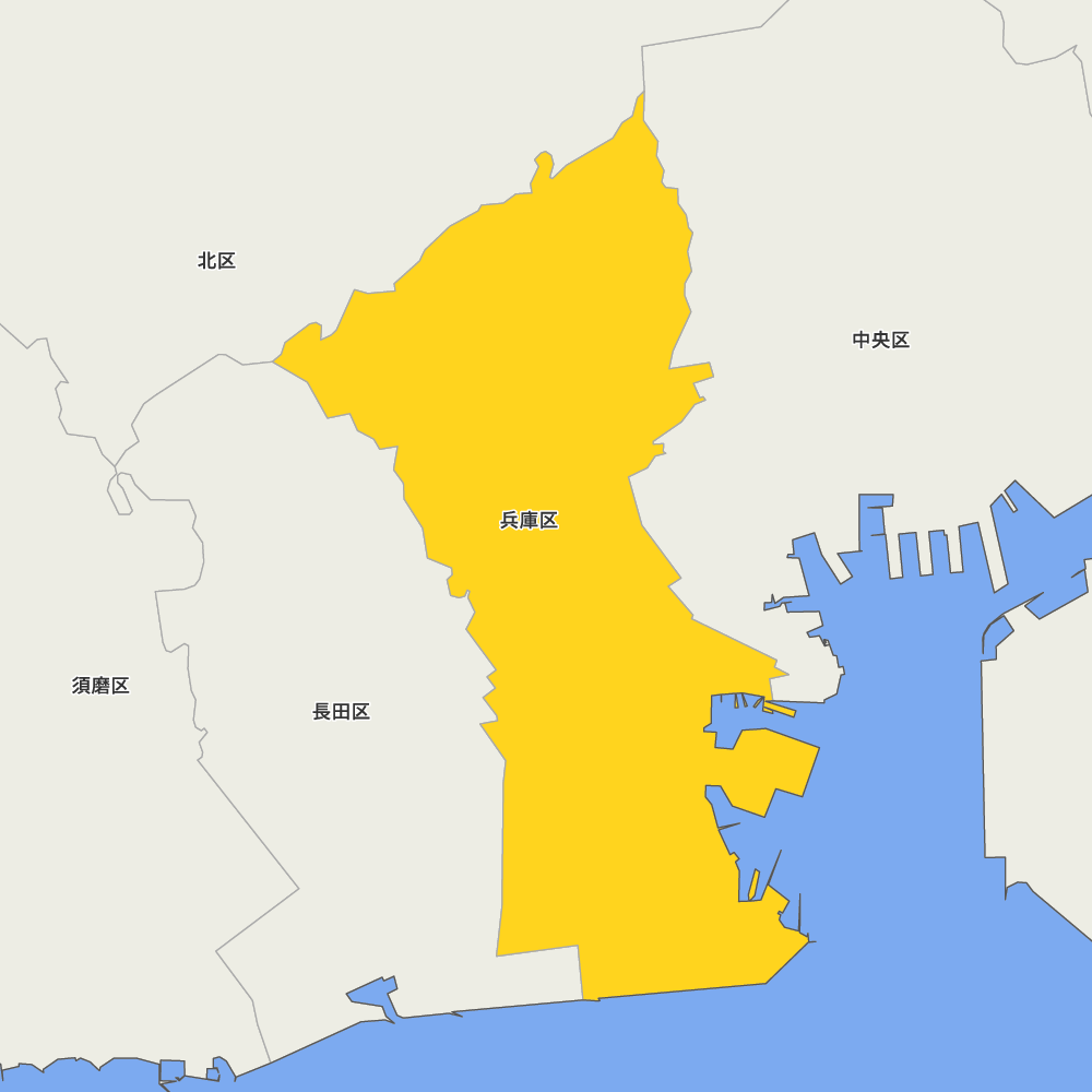 兵庫区