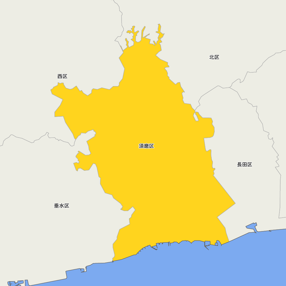 須磨区