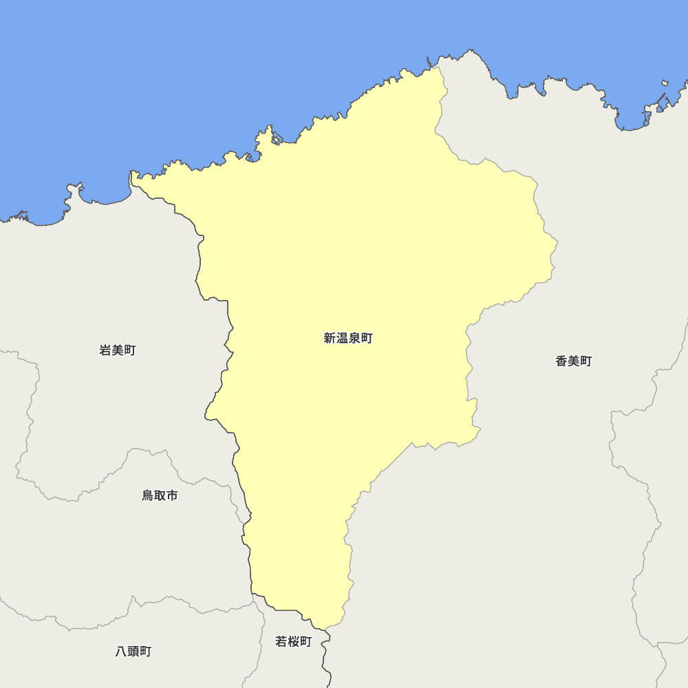 新温泉町