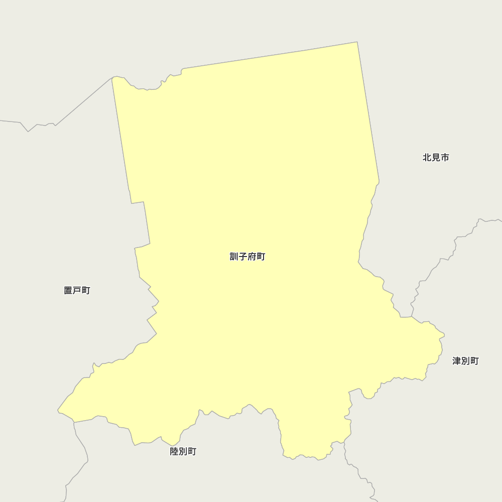 訓子府町