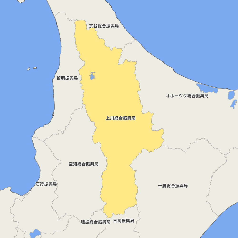 上川総合振興局