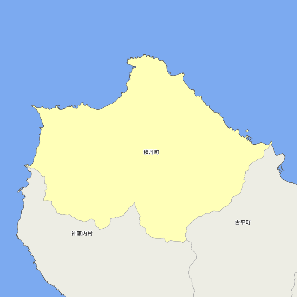 積丹町