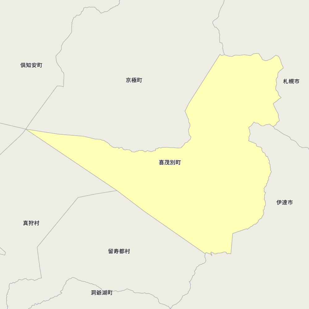 喜茂別町