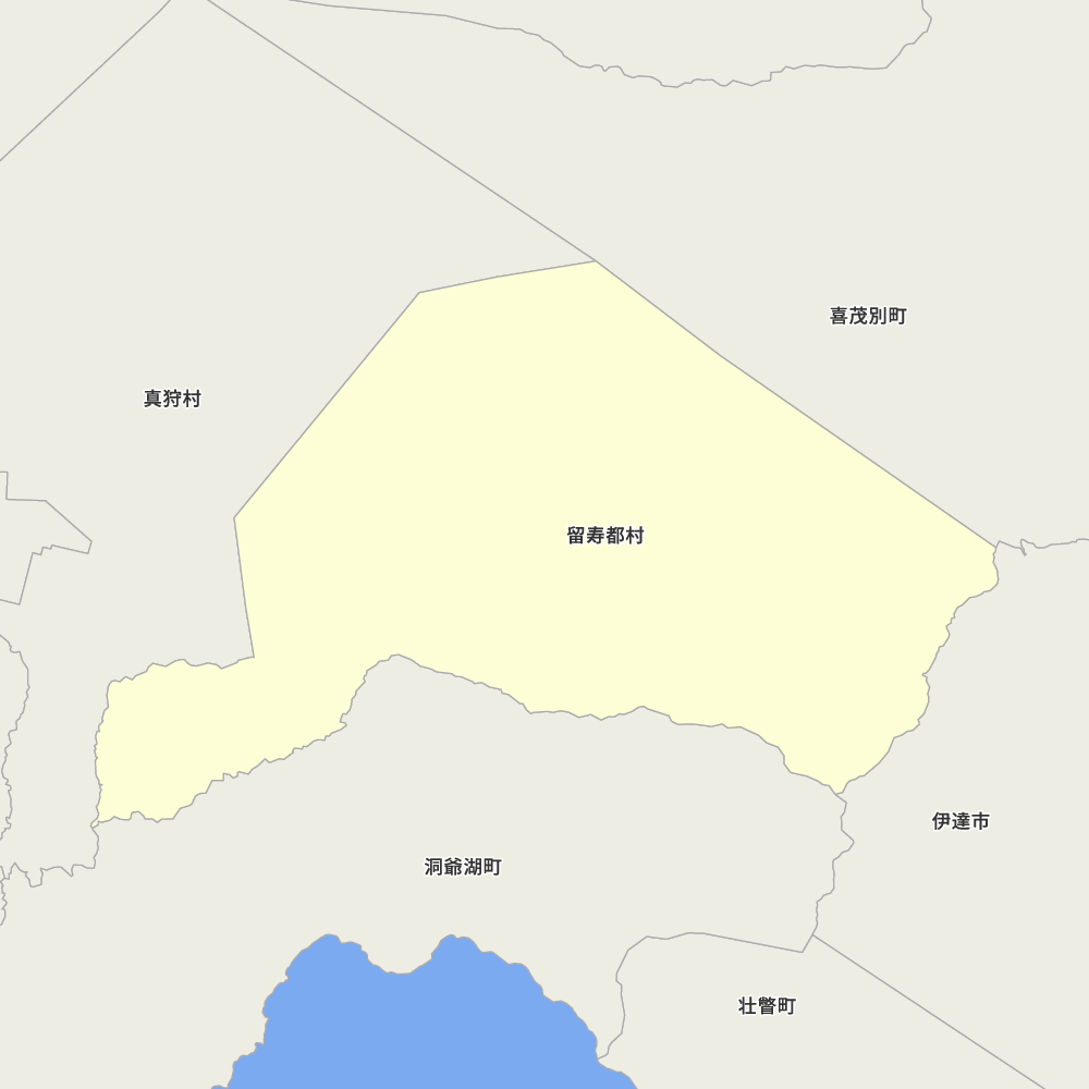留寿都村