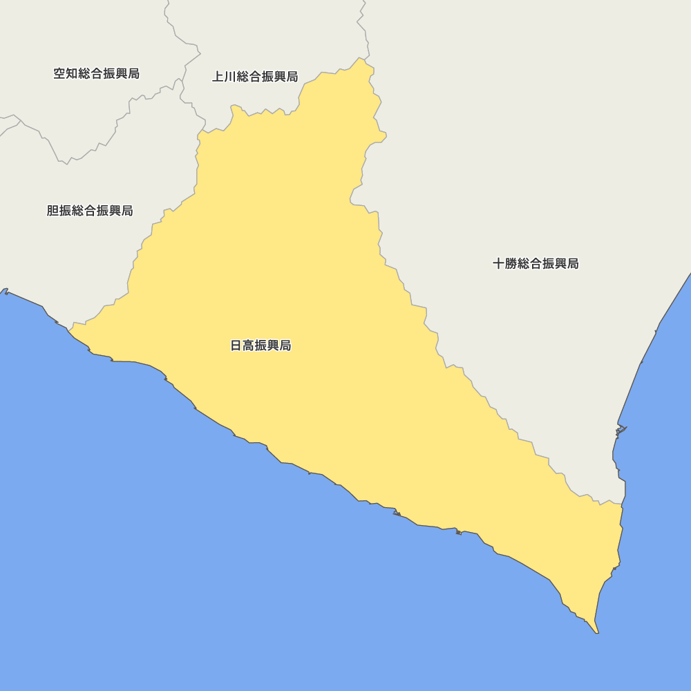 日高振興局