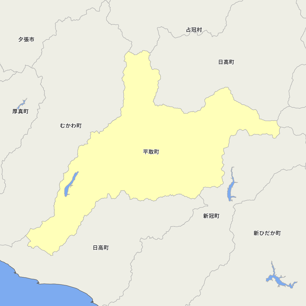 平取町