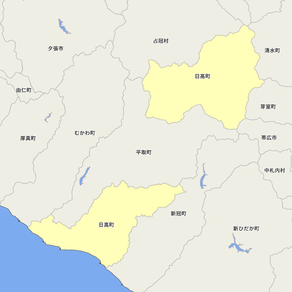 日高町