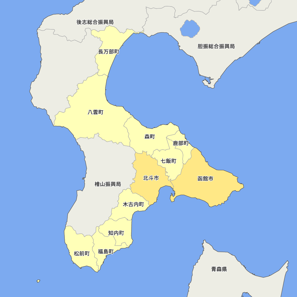 渡島総合振興局