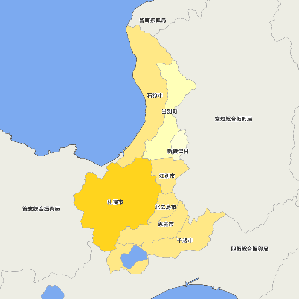 石狩振興局
