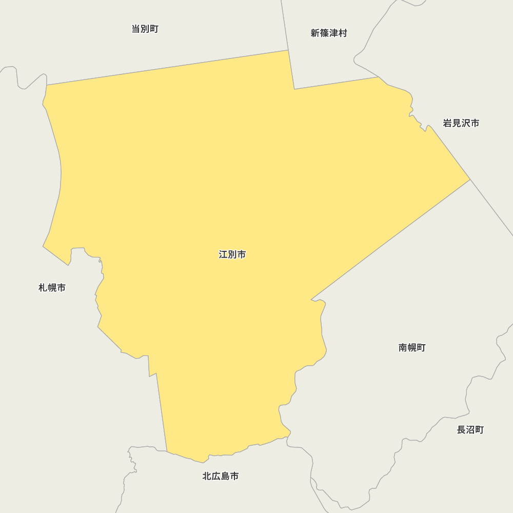 江別市