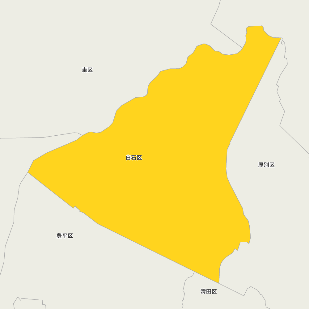 白石区