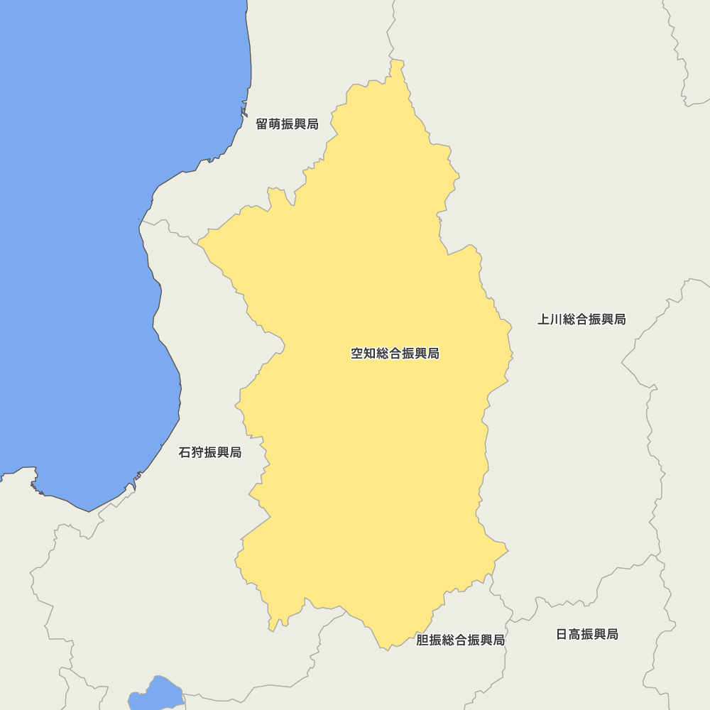 空知総合振興局