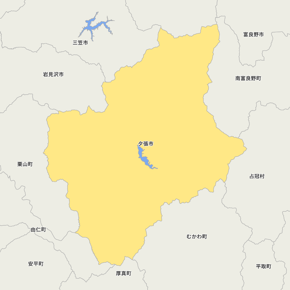 夕張市
